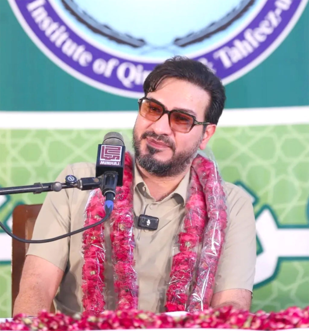 International Qurra Global Qiraat Course at Minhaj Institute for Qiraat 2025