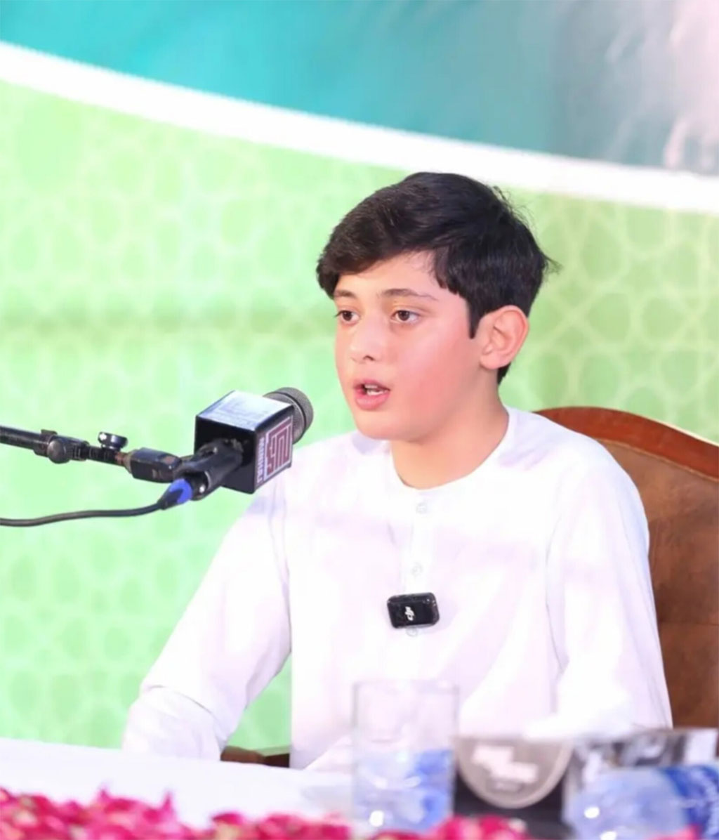 International Qurra Global Qiraat Course at Minhaj Institute for Qiraat 2025