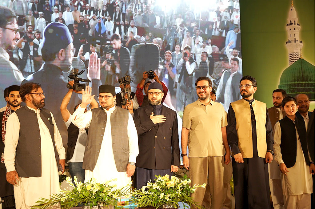 International Qurra of Mehfil tv at Milad Conference 2025