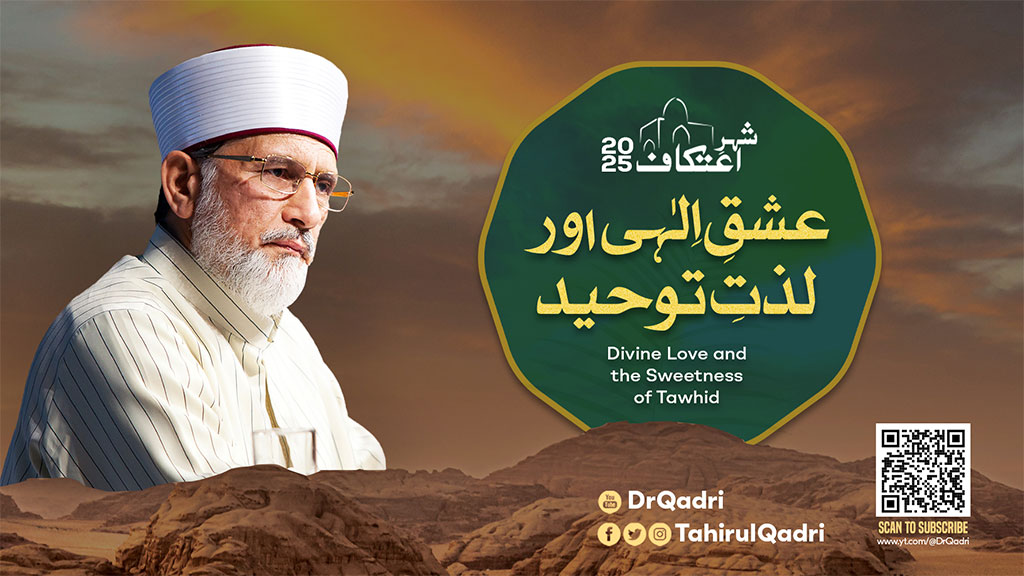 City of Itikaf 2025: A Spiritual Journey of Divine Love and Tawhid