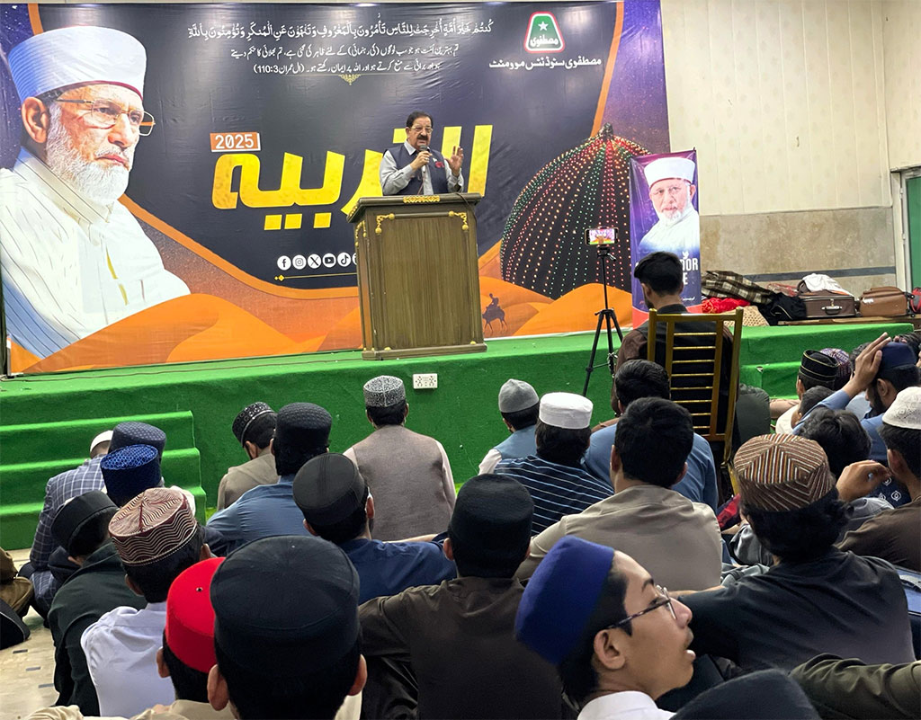 Itikaf City 2025: Khurram Nawaz Gandapur Inspires Youth on Islamic Character Building