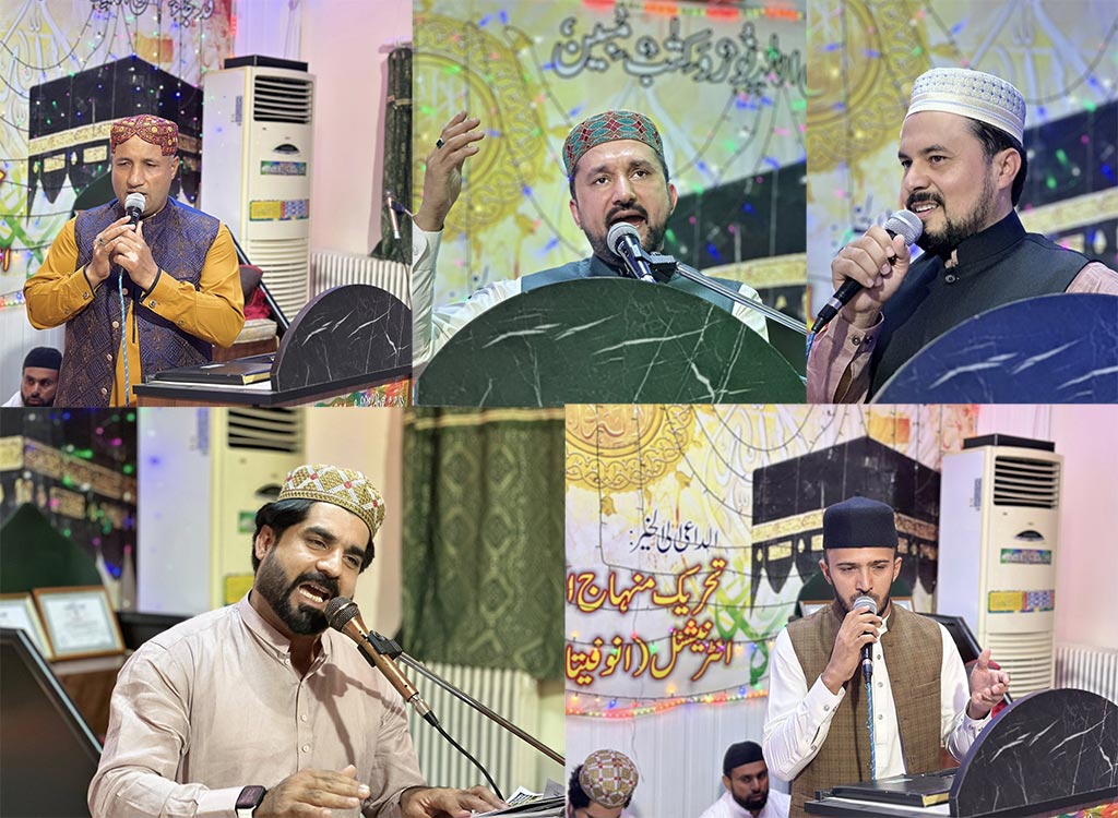 Jashn e Milad e Mustafa under MQI Greece 2025