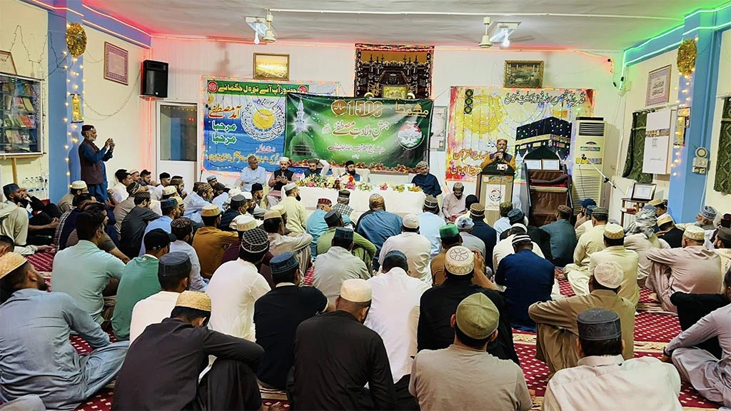 Jashn e Milad e Mustafa under MQI Greece 2025