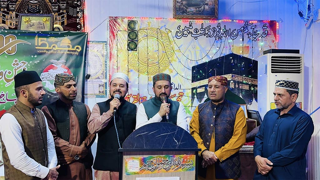 Jashn e Milad e Mustafa under MQI Greece 2025