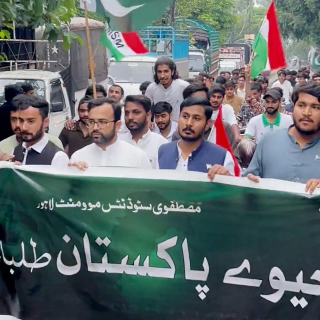 Jiwe Pakistan Rally Under MSM Lahore Aug
