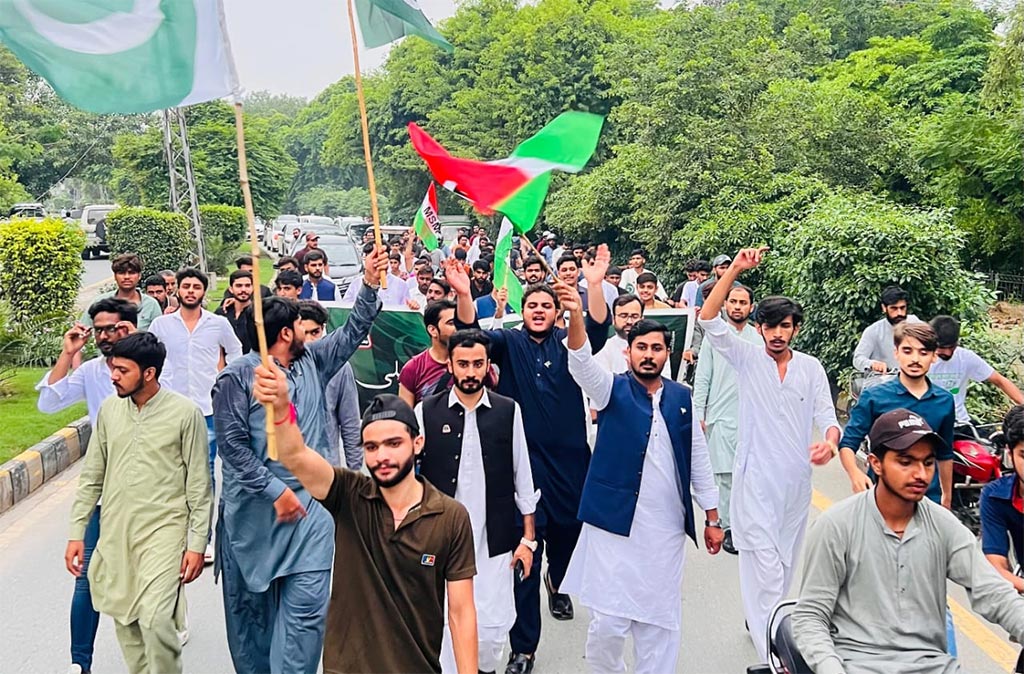 Jiwe Pakistan Rally Under MSM Lahore Aug