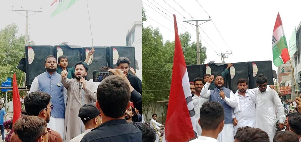 Jiwe Pakistan Rally Under MSM Vehari Aug
