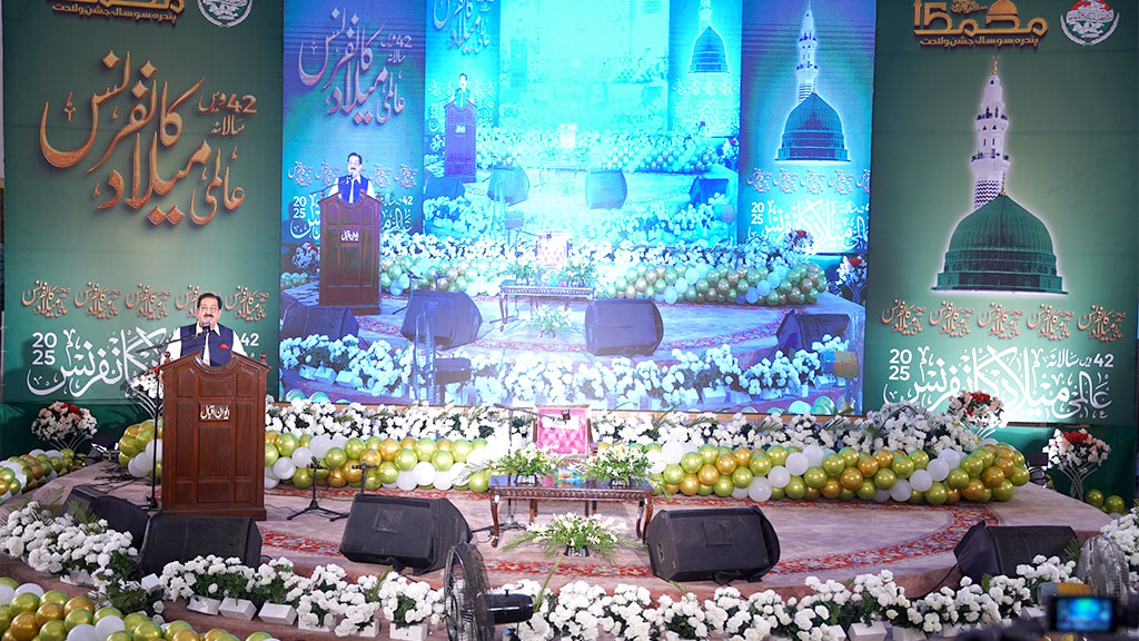 Khurram Nawaz Gandapur Address 42th Milad Conference 2025