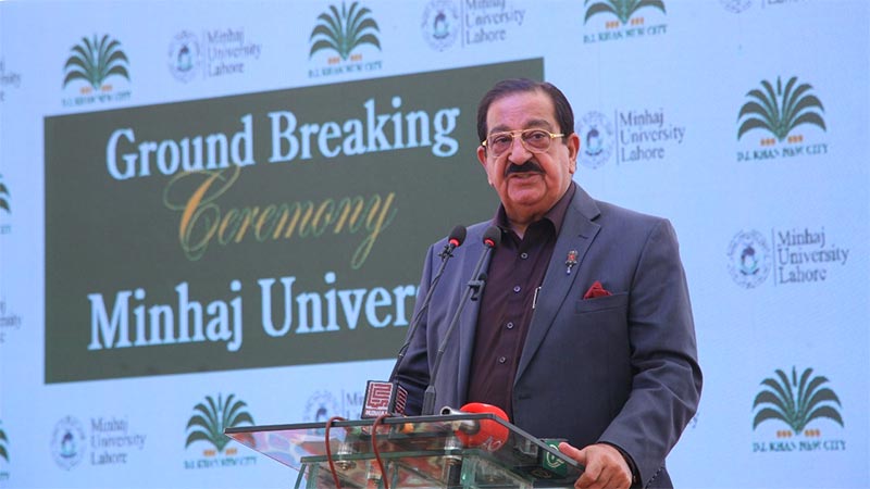 Khurram Nawaz Gandapur Shares Thoughts at Foundation Ceremony of Minhaj University KP DI Khan