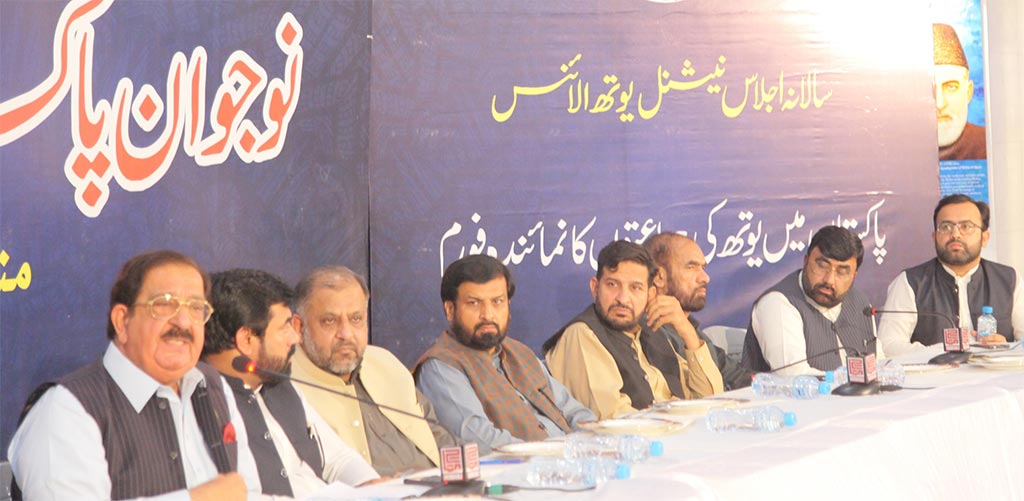Khurram Nawaz Gandapur Speech Program Naujawan Pakistan Ka Mustaqbil on Youth Day MYL-2025