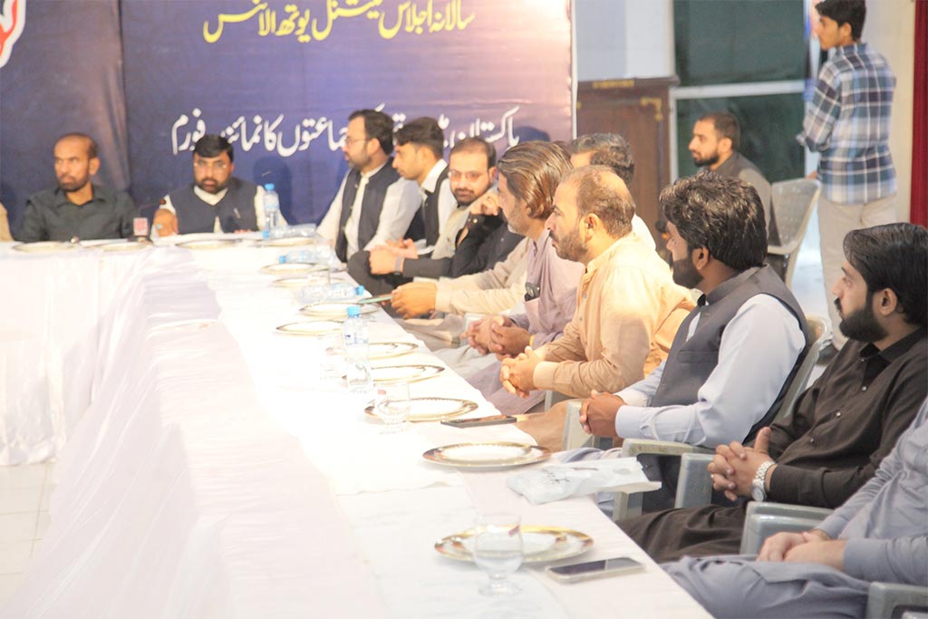 Khurram Nawaz Gandapur Speech Program Naujawan Pakistan Ka Mustaqbil on Youth Day MYL-2025