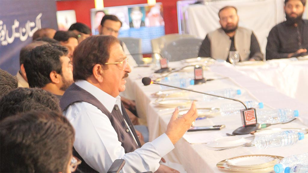 Khurram Nawaz Gandapur Speech Program Naujawan Pakistan Ka Mustaqbil on Youth Day MYL-2025