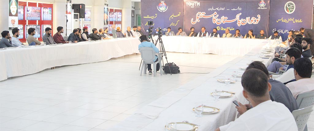 Khurram Nawaz Gandapur Speech Program Naujawan Pakistan Ka Mustaqbil on Youth Day MYL-2025