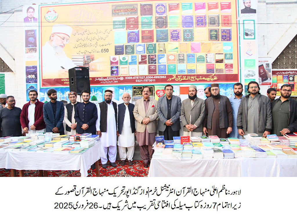 Khurram Nawaz Gandapur attends book fair in Kasur