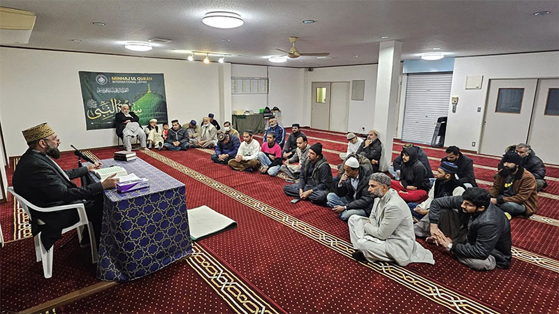 MQ Japan Seerat un Nabi Course 6th Session