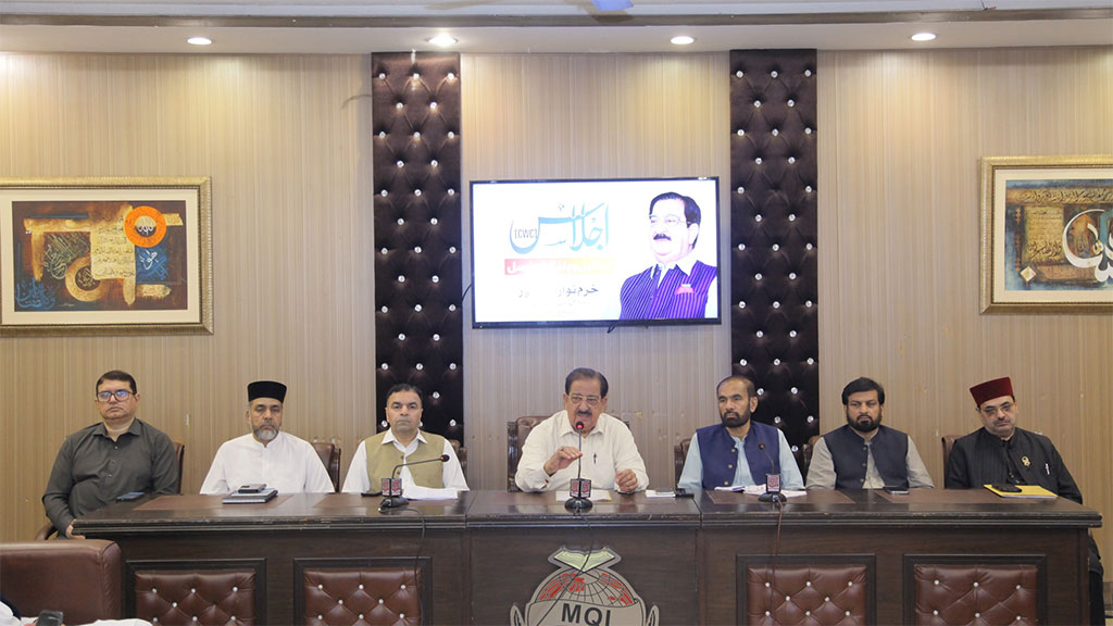 Minhaj-ul-Quran Announced 1500th Mawlid Celebration