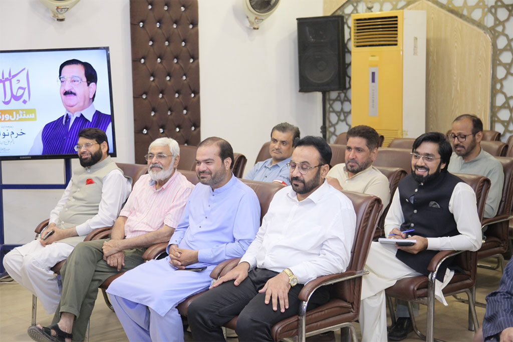 Minhaj-ul-Quran Announced 1500th Mawlid Celebration