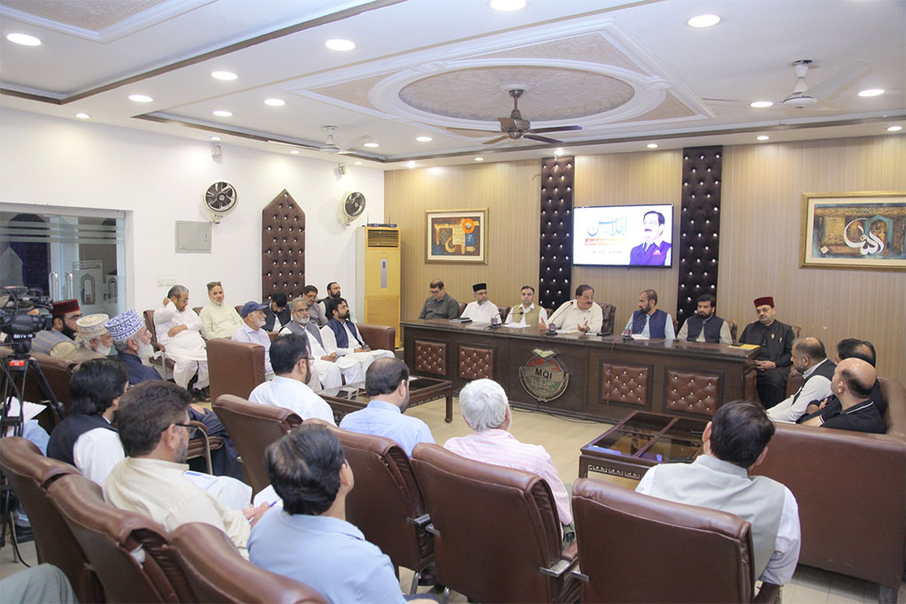 Minhaj-ul-Quran Announced 1500th Mawlid Celebration