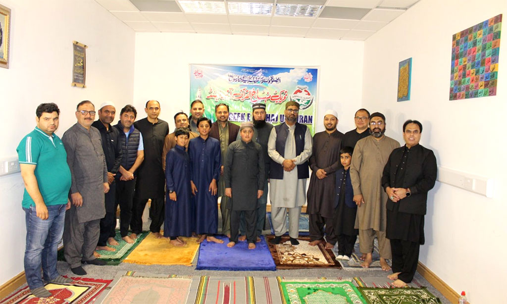 Minhaj-ul-Quran Ireland organized a spiritual gathering in Dublin