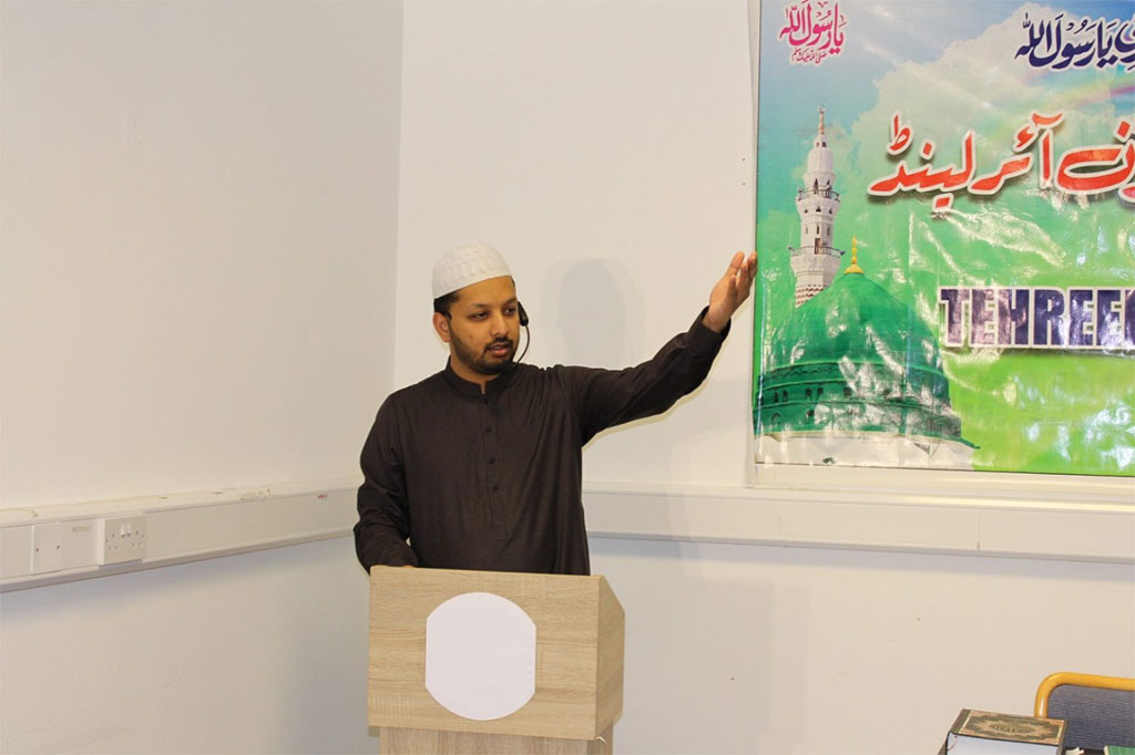 Minhaj-ul-Quran Ireland organized a spiritual gathering in Dublin