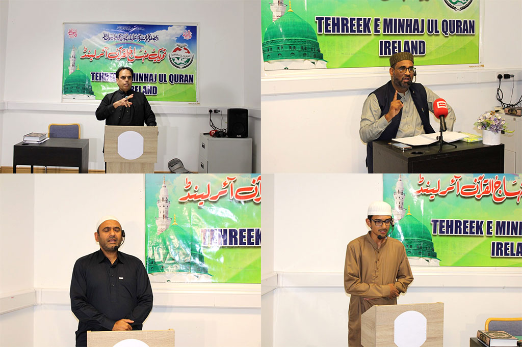Minhaj-ul-Quran Ireland organized a spiritual gathering in Dublin
