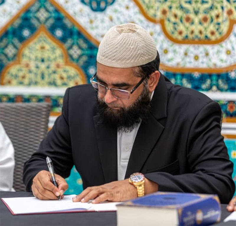 MQI Malaysia and Nashr ul Quran Complex sign MoU