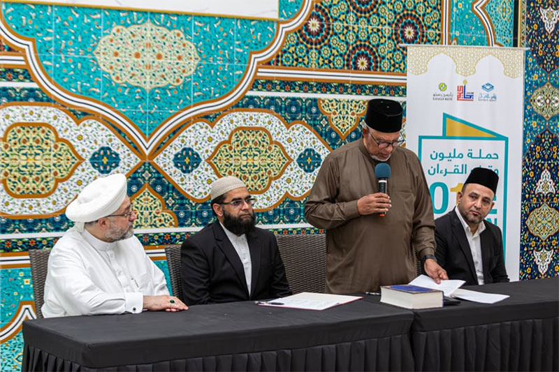 MQI Malaysia and Nashr ul Quran Complex sign MoU