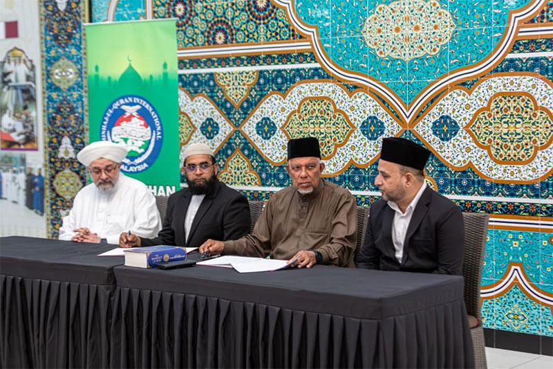 MQI Malaysia and Nashr ul Quran Complex sign MoU