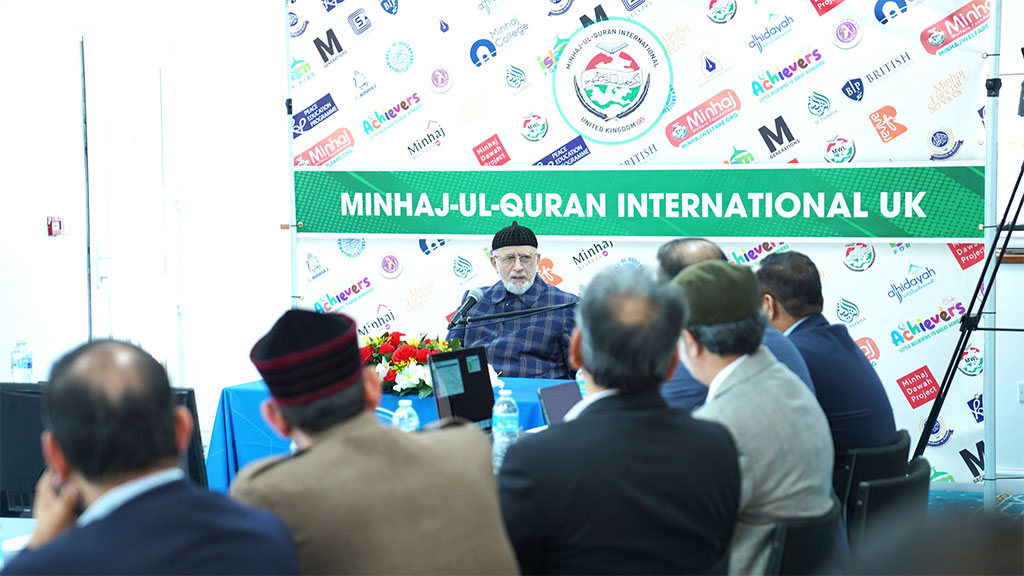 MQI UK Executive Council Forum-Focused Meeting with Shaykh-ul-Islam
