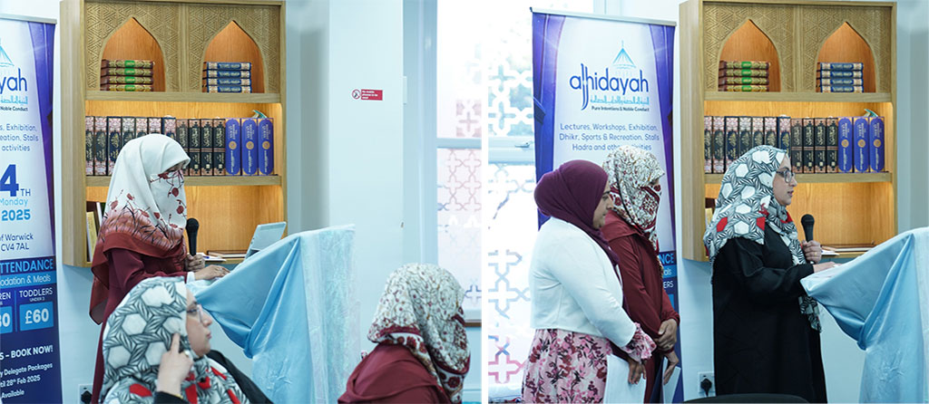 MQI UK Executive Council Forum-Focused Meeting with Shaykh-ul-Islam