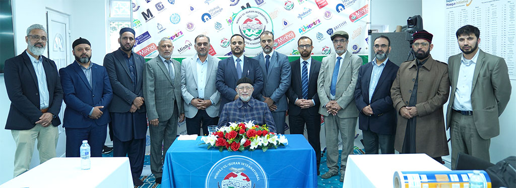 MQI UK Executive Council Forum-Focused Meeting with Shaykh-ul-Islam