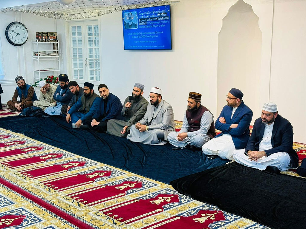 Minhaj-ul-Quran Denmark Holds Memorial for Engineer Muhammad Tariq Fareed Qadri