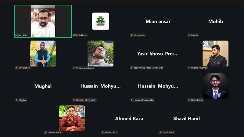 MSM Central Executive Monthly Meeting November