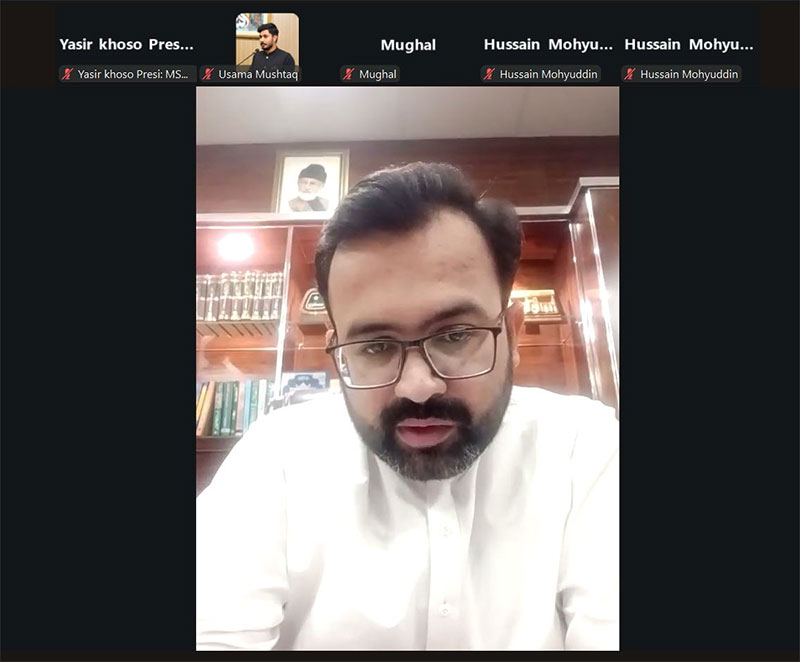 MSM Central Executive Monthly Meeting November