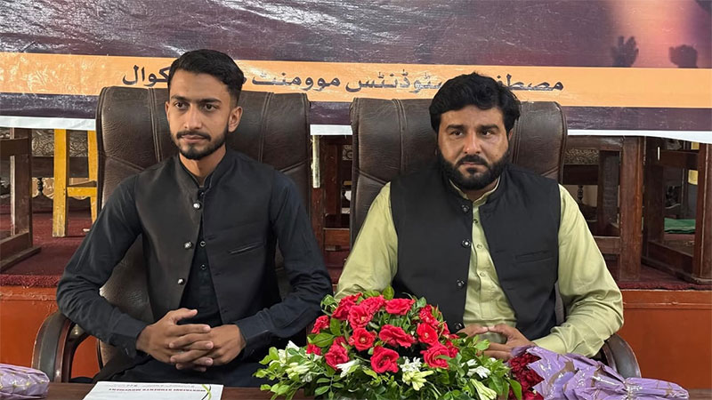 MSM Chakwal Reorganization Meeting 2025