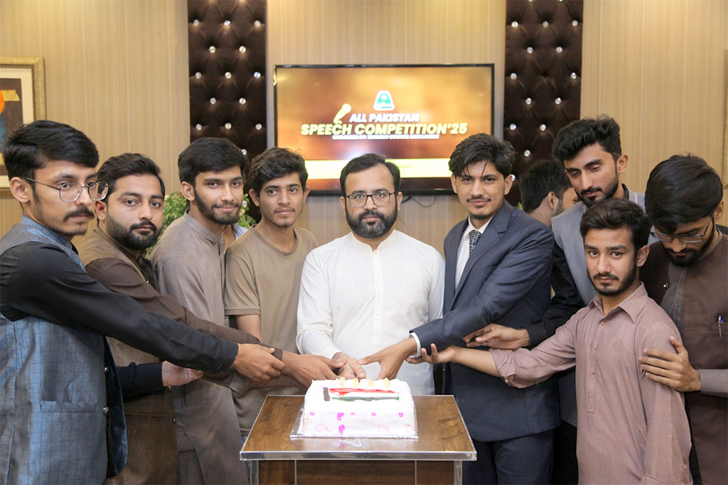 Mustafavi Students Movement Milad Celebration 2025