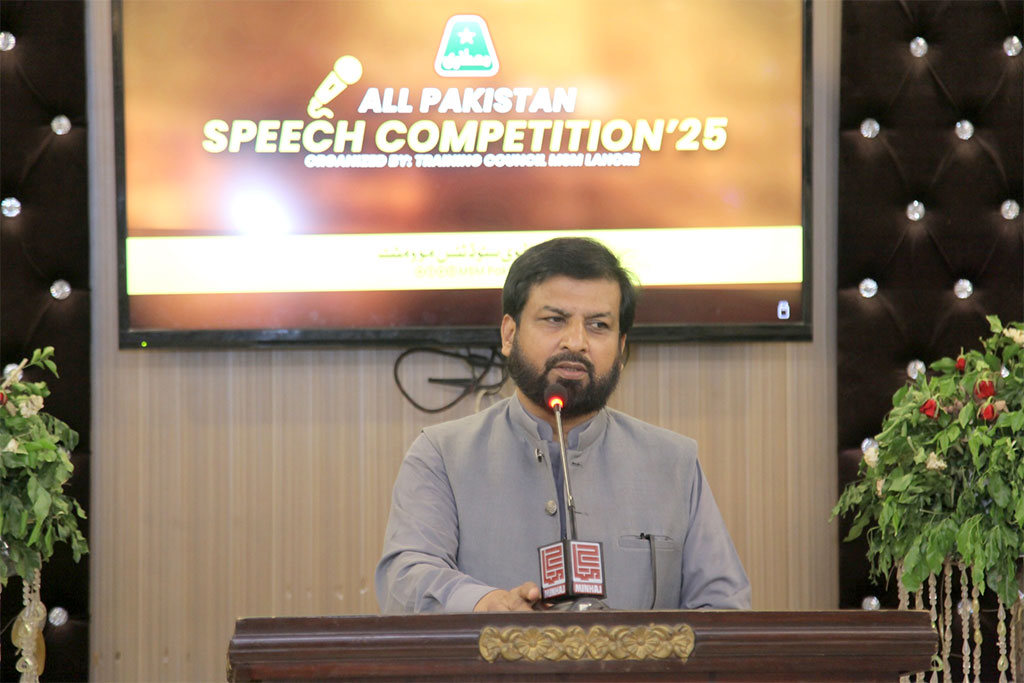 Mustafavi Students Movement Milad Celebration 2025