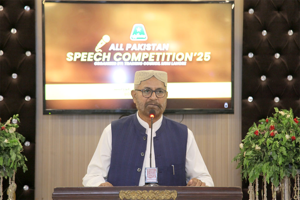 Mustafavi Students Movement Milad Celebration 2025