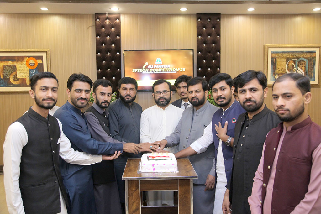 Mustafavi Students Movement Milad Celebration 2025