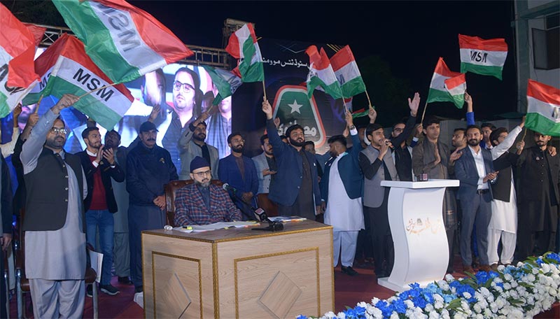 MSM Student Convention 2025