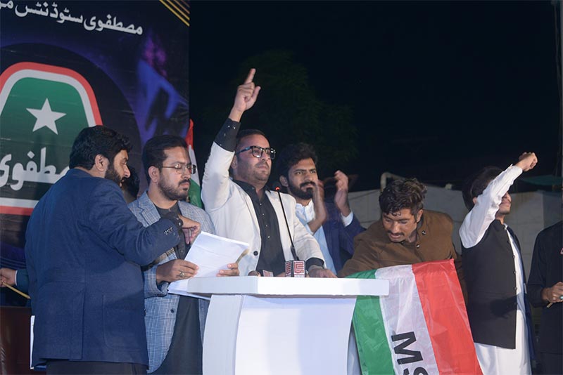 MSM Student Convention 2025