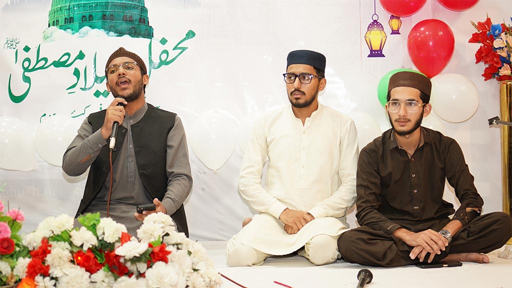 MSM and Aghosh Mehfil Milad Un Nabi 2025