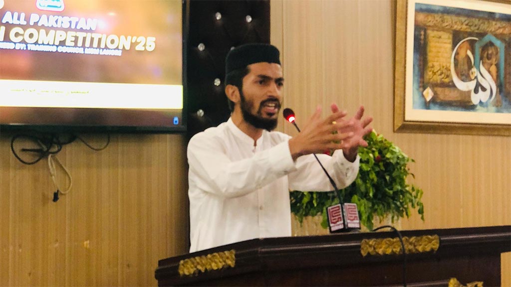 MSM and Aghosh Mehfil Milad Un Nabi 2025