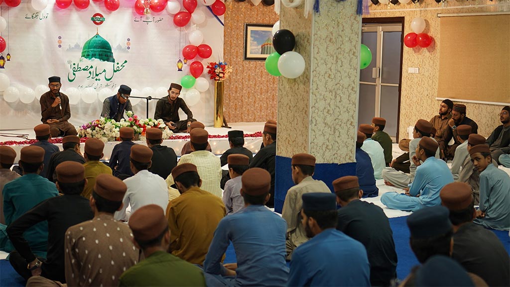 MSM and Aghosh Mehfil Milad Un Nabi 2025
