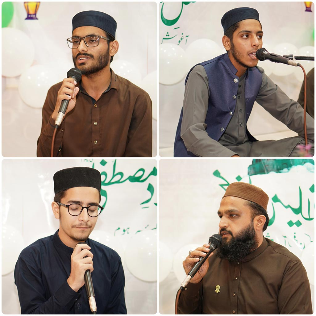 MSM and Aghosh Mehfil Milad Un Nabi 2025