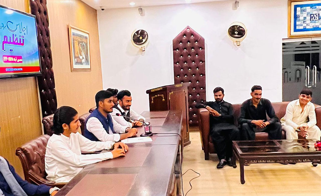 Organizational meeting of Mustafavi Students Movement (MSM) PP-159 Naseerabad