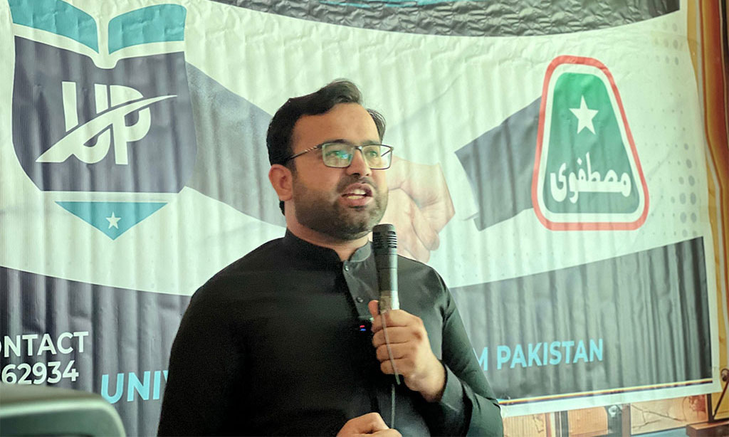 Moral Training of Youth is the Core Mission of MSM: Sheikh Farhan Aziz