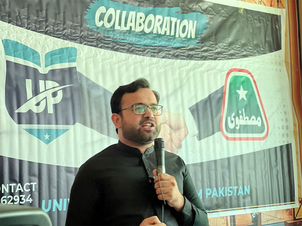 MSM training camp 2025