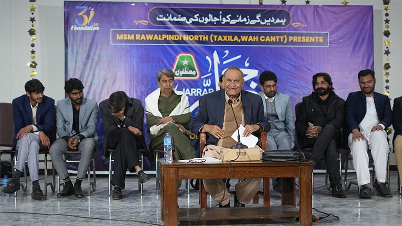 MSM Rawalpindi North FoundationDay31