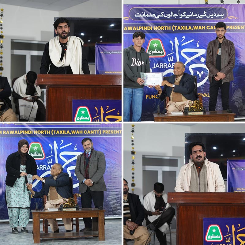 MSM Rawalpindi North FoundationDay31